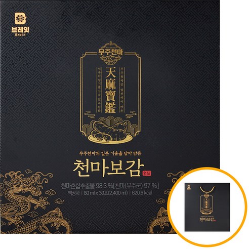 국산 천마보감 무주천마 천마즙 함량 98.3% 쇼핑백포함 천마차 [원산지:국산(전라북도 무주군)] 추석선물세트 한가위 설날선물세트 명절선물세트 부모님 효도