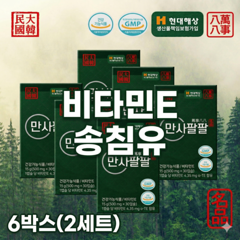 만사팔팔 솔잎추출물 송침유 98.376% 건강기능식품, 6개, 30정