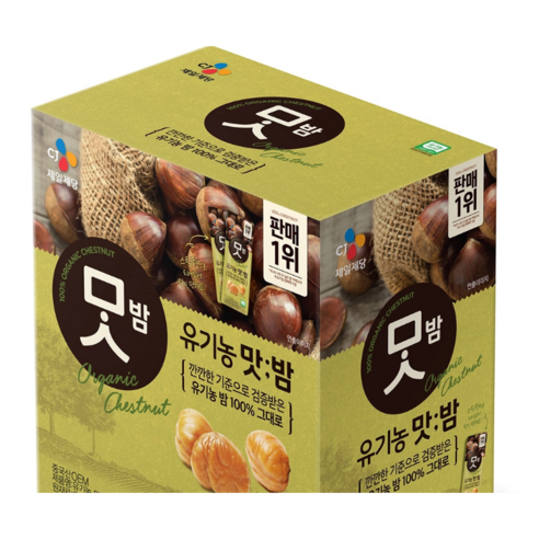 CJ 맛밤