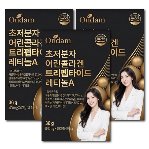 트리펩타이드 콜라겐 식약청인증 초저분자 / 12통구매시 모발콜라겐 3270 액상 증정, 3개, 60정