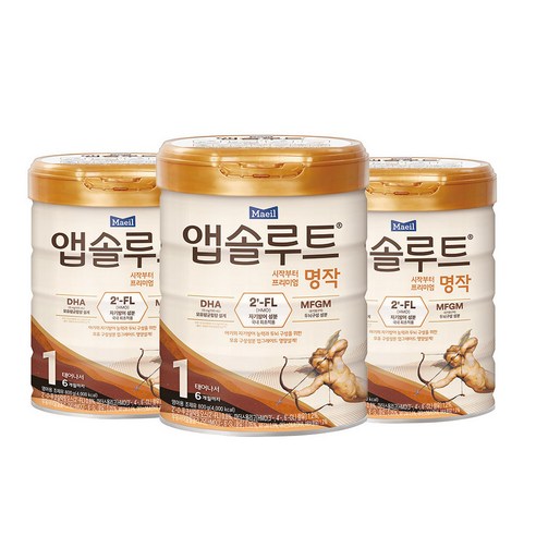 앱솔루트 명작 분유 1단계