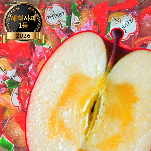 [푸른결] 편하게 껍질째먹는 고당도Brix 세척사과