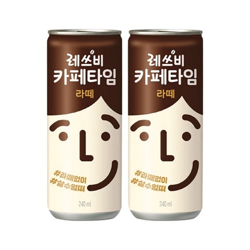 레쓰비 카페타임 라떼
