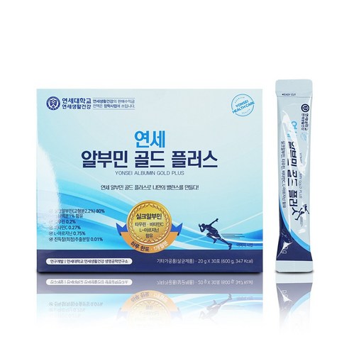 연세생활건강 알부민골드 플러스
