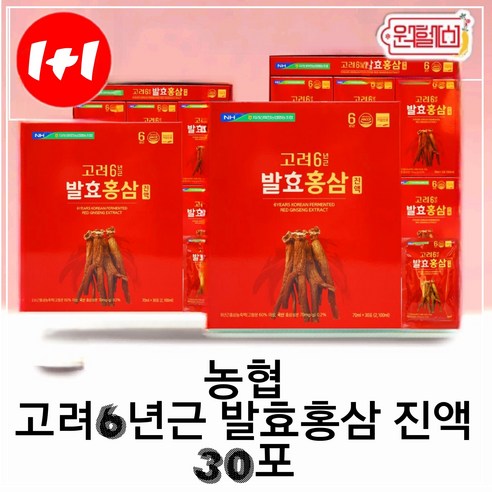 [1+1] EVENT 행사 지리산마천 농협  6년근 발효홍삼 진액 30포+30포 6년 홍삼진액 면역력 강화 농협 홍삼진액 6년홍삼 4시이전 결제시 당일발송