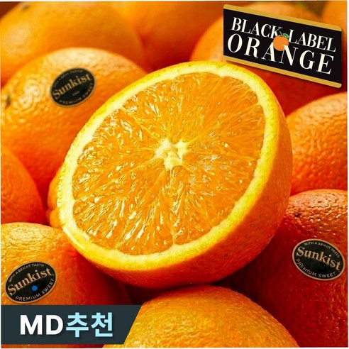 [고객만족1위] 퓨어스펙썬키스트 상큼쫀득 블랙라벨 오렌지, 1박스, 5.2kg