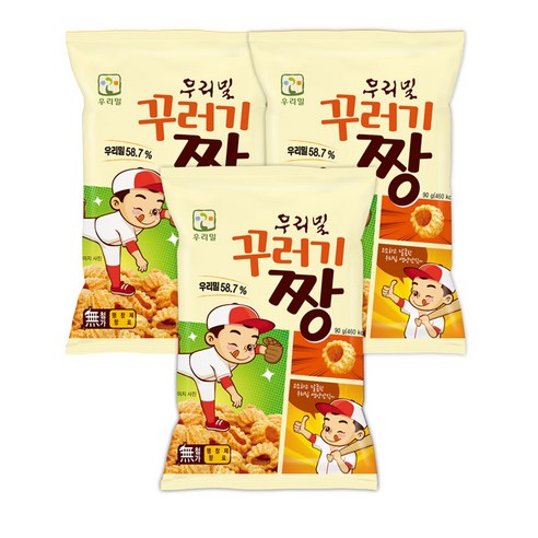 우리밀 꾸러기짱