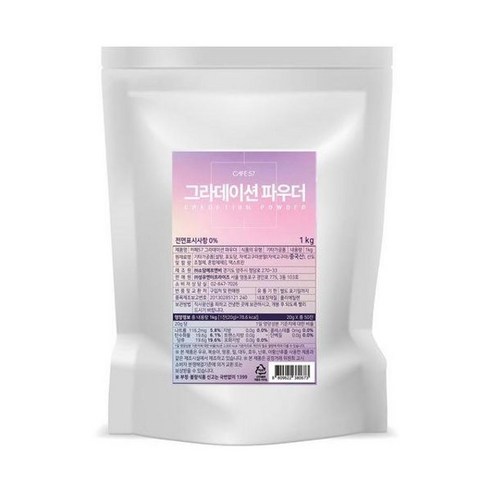 카페57 그라데이션 파우더