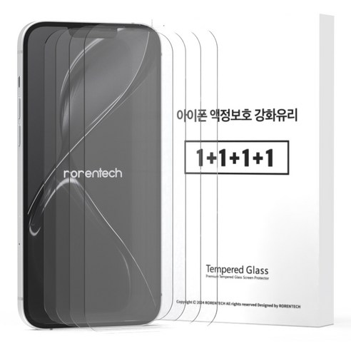 로랜텍 로글 고화질 9H 강화유리 휴대폰 액정보호필름 4p 세트, 1세트