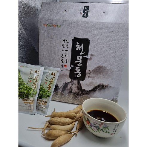 천문동즙