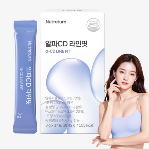 뉴트리턴 알파 CD 라인핏 알파시클로덱스트린 파인애플맛