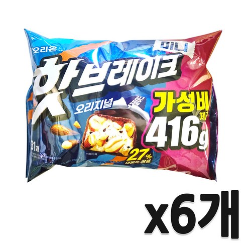 오리온 핫브레이크 미니 오리지널 대용량