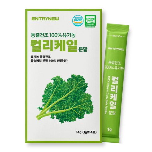 엔트리뉴 유기농 컬리케일 분말 100% 곱슬 케일 가루 동결건조