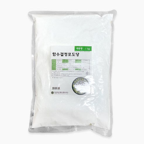 이든타운 함수결정 포도당