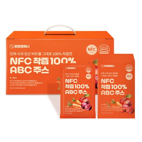 NFC 착즙 사과 당근 비트 ABC 주스 선물세트 판촉