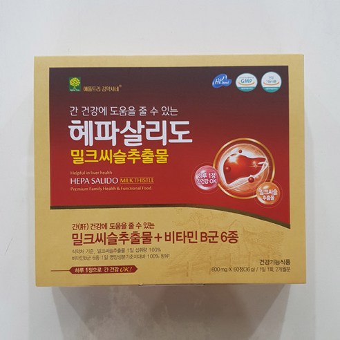 애플트리김약사네 헤파살리도 밀크씨슬 600mg x 60정 (2개월분) / 간영양제