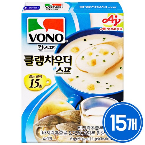 vono 보노스프(3개입) 클램차우더스프 x 15개/무배, 63g, 15개