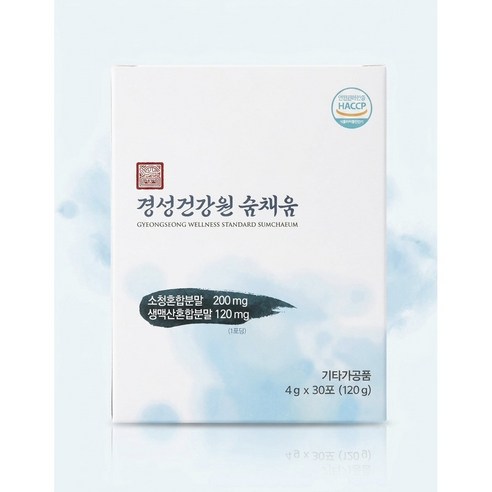 [공식판매처] 경성 숨채움 30포 1개월분 소청혼합 생맥산혼합 17가지 약재 성분이 한 포에!