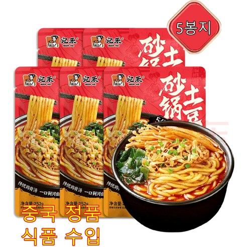완허 투도우펀 중국감자면 매콤한 맛