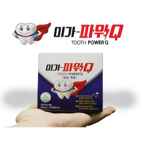 [행사중] 이가파워큐 리소짐 해조칼슘 프로폴리스 자일리톨 비타민D 2026 07 25