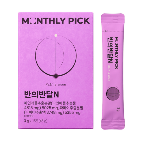 먼슬리픽 반의반달 소화 분해 브로멜라인 파인애플 파파인 칼륨 붓기
