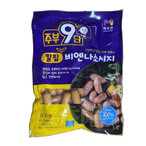 목우촌 주부9단 칼집비엔나소시지-아이스팩+보냉팩 포장