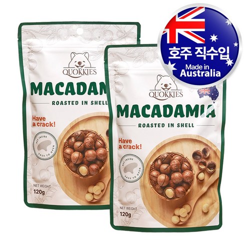 호주 쿼키즈 마카다미아 호주산 통 마카다미아 로스티드 인쉘 견과류 하루견과 아이들간식, 2개, 120g