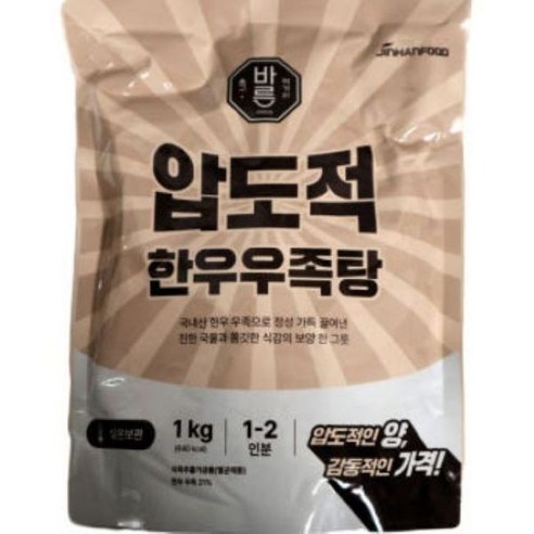 진한식품 바른 압도적 한우 우족탕1kg 4개
