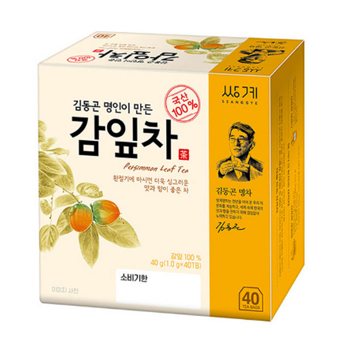 쌍계명차 김동곤 명인이 만든 감잎차