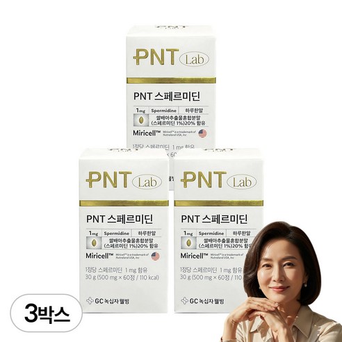 GC 녹십자 웰빙 PNT 스페르미딘 500mg x 60정 x 3박스 6개월분