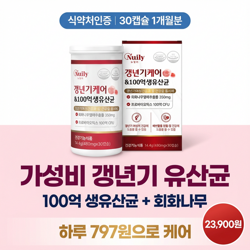 누베 갱년기케어&100억생유산균 480mg, 1개, 30정