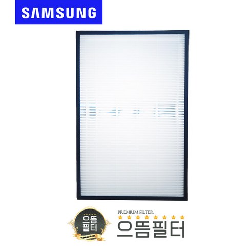 으뜸 삼성 AX060B510ESD 호환필터 CFX-D100D, 1개, 1)트리플헤파필터