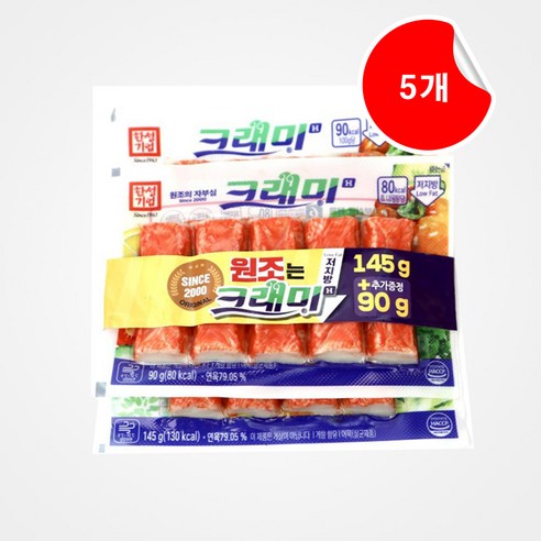 [한성기업] 크래미 235g, 5개, 235g, 5개