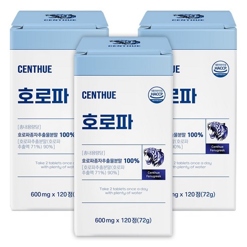 호로파 100%, 3개, 120정