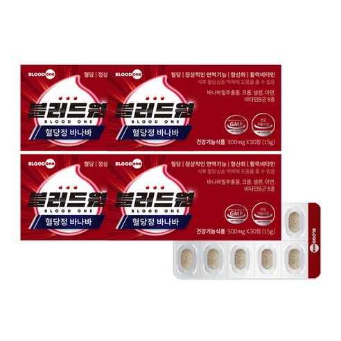 블러드원 혈당정 바나바 12종 기능성 비타민B 8종 바나바잎 추출물 크롬 아연 셀렌