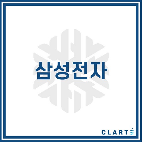 클라떼 삼성전자 환기장치(전열교환기) H13등급 헤파필터