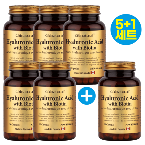 캐나다 히알루론산 비오틴 복합 200mg 뷰티 케어  90캡슐 3개월분 캐나다생산 본사직발송