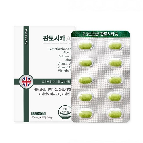 온고리즘 판토시카A 피부 면역력 비타민 판토텐산