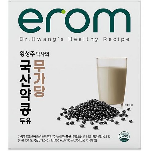 이롬 황성주박사의 국산 약콩두유 검은콩 무가당 두유