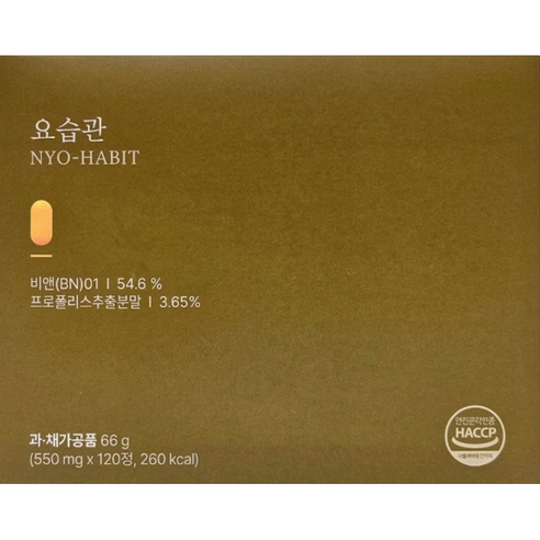 bn01 요습관 정품
