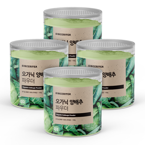 신서리티 오가닉 양배추 파우더, 100g, 4개