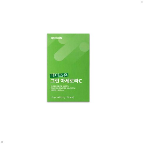 그린 아세로라 고품질 천연 비타민C 분말 가루 간편 섭취