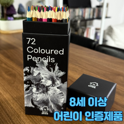 퍼플빈 전문가용 고급 색연필, 72색, 1개