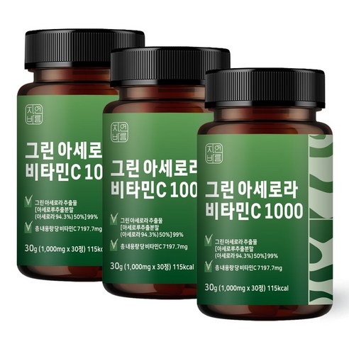 자연바름 그린 아세로라 천연비타민C 1000