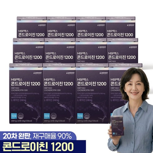 킵유어핏 미국산 저분자 상어연골 콘드로이친 1200 MBP 식약처 HACCP 인증
