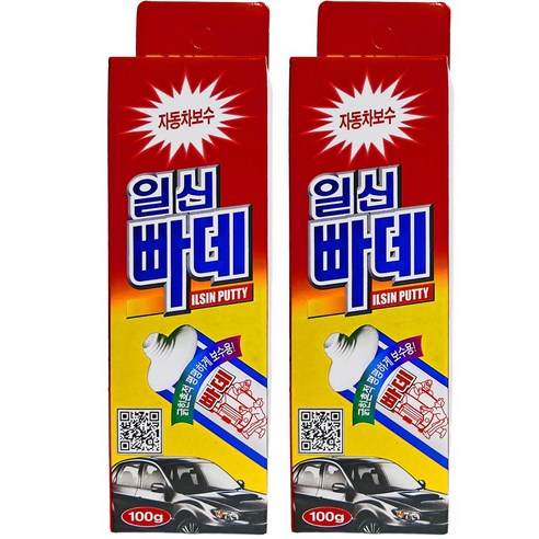 일신 차량 보수용 빠데