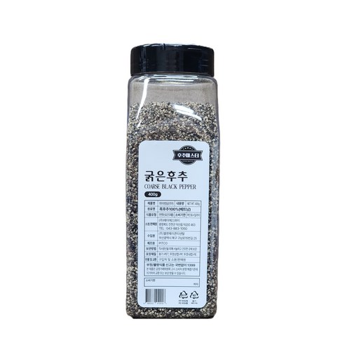 [후추마스터] 굵은후추 400G 18mesh