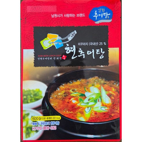 현추어탕 남원 현식당 HACCP 인증 보양식 밀키트, 미꾸라지 25% 함량, 원재료 100% 국내산, 젠피/산초 O, 6개, 600g