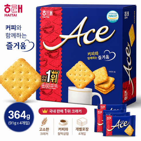 굿픽샵 코스트코 해태 에이스 크래커 대용량 개별포장 커피안주 과자 간식+고급 사탕 증정, 2개, 1.744kg