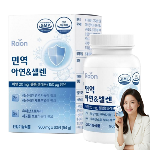 아연 셀레늄 영양제 무기셀레늄 항산화 면역력 유해산소제거